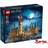 LEGO Harry Potter Hogvartso™ pilis 71043