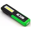 Lena Lighting LED 3W COB + 3 W LED 150Lm 608551