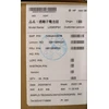 Bateria Lenovo 57Wh 3-cell battery pack for