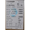 Lenovo 90 Wh vidinis ličio jonų