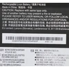 Bateria Lenovo Lenovo BIS3 dla Jazz Integ 3c/57Wh, 5B10W51840