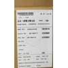 Lenovo FRU L360-15 SD/C L20D3PC2