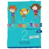 KNYGA Hugues Denisot Les Loustics