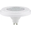 Light Prestige LED lemputė GU10 ES111 9W 4000K balta