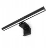 Lubinis šviestuvas Nedis Monitorius Light Bar | 40 cm | Dimmable | LED | Touch control | ABS / Aliuminio