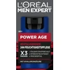 L'Oreal Paris Men Expert Power Age, 50 ml