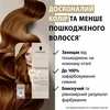 „L’Oreal Paris SCHWARZKOPF Creme Supreme“ plaukų dažai, atspalvis 7-7, vario tamsiai blondinė