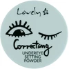 Lovely Correcting Undereye Setting Powder koreguojanti šviesi biri pudra po akimis 3g