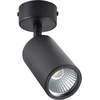 Lubinis šviestuvas Lampa sufitowa Zumaline Spot LAMPA sufitowa TORI 20016-BK metalo sp. OPRAWA regulowana tuba juoda