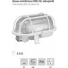 Lubinis šviestuvas Pawbol Kanalinis šviestuvas Pawbol Owal100 D.3155 100W E27 IP44 baltas