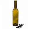 Lumarko Stiklinis aliejaus ir acto butelis su dozatoriumi 380 ml