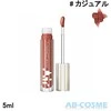 Mac Cosmetics Mac Liglass Air Lip gloss Casual 5ml