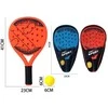 Madej Plastikinė raketė + kamuoliukas 6cm dangčiu.2kol.011738 82731