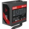Redragon Guard GC-GU01 550W