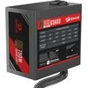 Redragon Guard GC-GU03P 750W