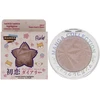 Rude Cosmetics Twinkle Twinkle Illuminating Highlighter Palette Sawa-Chan's Heart, 4 g