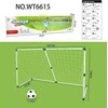 Maksik Futbolo rinkinys