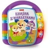 Mattel Knyga su eilėraščiais (FRC70)