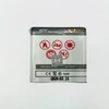 AKUMULIATORIUS MAXXIMUS NOKIA 7390 1000mAh BP-5M
