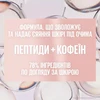 Maybelline Lifter Maskuoklis rozświetlający korektor do twarzy 30 11ml