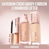 Maybelline Lifter Maskuoklis rozświetlający korektor do twarzy 30 11ml