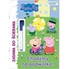 Media Service Zawada Žiniasklaidos tarnyba Zawada winka Peppa Zadan.d/cier.Eime n/podwój! 29594