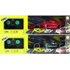Mega Creative AUTO WYSCIG R/C FF 33X9X10 MIX2 MC WB 30/60