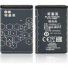„Baterija MicroSpareparts Mobile Nokia“ BL-5C (MSPP0092)