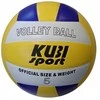 Mikasa Tinklinio kamuolys VOLLEY TRAINING Tinklinis salės 5 dydis