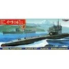 Mirage Modele Mirage U- BOOT povandeninis laivas U- 506 Japonų
