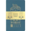 Moleskine 2 sąsiuvinių rinkinys Casa Batalló Cahier 2024, L, 13x21cm, su pamušalu