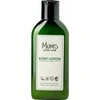 Mums With Love - Losjonas kūnui 100 ml