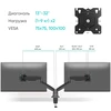 Laikiklis ONKRON Dual Monitorius Desk Mount Stand for 13 to 32-Inch LCD LED Monitors iki 9kg, Juodas
