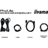 Monitorius „iiyama G-Master GCB3484WQSU-B1 Raudona Eagle“ – 180 Hz | UWQHD | 34 colių | VA | 0,4 ms