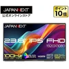 Monitorius JAPANNEXT 60,5cm JN-MD-IPS238F-C6 HDMI/USB-C FHD