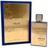 Riiffs Exclusive Privé Bleu Intense EDP parfumuotas vanduo unisex, 80 ml