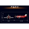 MOULD KING - RACING AIRPLANE | SET 24058 - 470 PCS