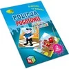 Multigra Smėlio paveikslai Policija Skubu