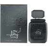 Rotana Aneej Sidabrinis EDP parfumuotas vanduo unisex, 100 ml