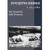 Napoleon V Serbijos pergalės 1914 m.