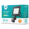 Prožektorius LED PROXIM II 10W |4500K| PIR IP66 Forever Light