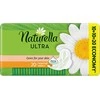Higieniniai paketai NATURELLA Ultra Normal, 20 vnt.