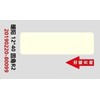Niimbot Niimbot etiketės RP 12x40mm 160 vnt. šviesiai geltonos, skirtos D11 ir D110