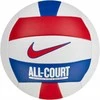 Nike Kamuolys ALL COURT VOLLEYBALL DEFLATED