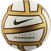 Nike Kamuolys CHAMPIONSHIP VOLLEYBALL 12P DEFLATED