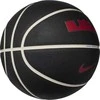 Nike Nike Lebron James All Court 8P 2.0 Ball N1004368-097 Juoda 7