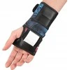 H734 Baltas SIZE M PROTECTORS SET NILS EXTREME