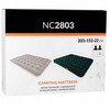 Nils Extreme NC2803 Čiužinys Turistinis DMUCHANY 203X152X22 CM BEŻOWY NILS CAMP