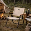 Nils Extreme NC4307 Kėdė SKŁADANE BEŻOWE NILS CAMP