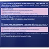 Nivea Naktinis kremas nuo raukšlių, modeliuojantis, 65+, 50 ml